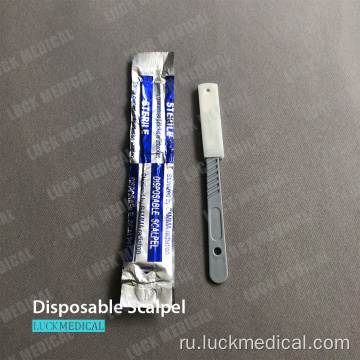 Стерильный медицинский хирургический лезвие